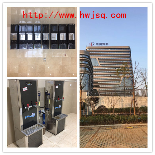 武漢市專(zhuān)利局在我司采購(gòu)8套凱美爾商用直飲機(jī)
